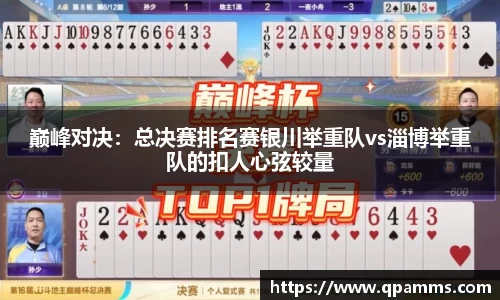彩神官方网站