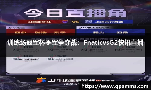 彩神APP