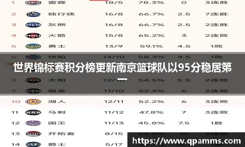 彩神APP