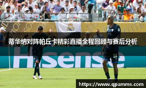 好博体育