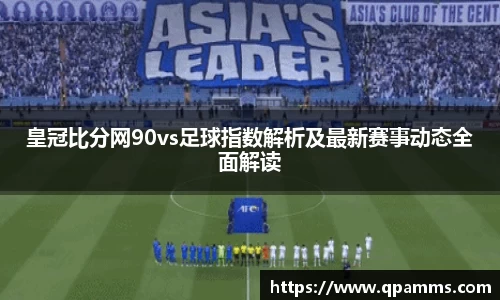 好博(中国)体育